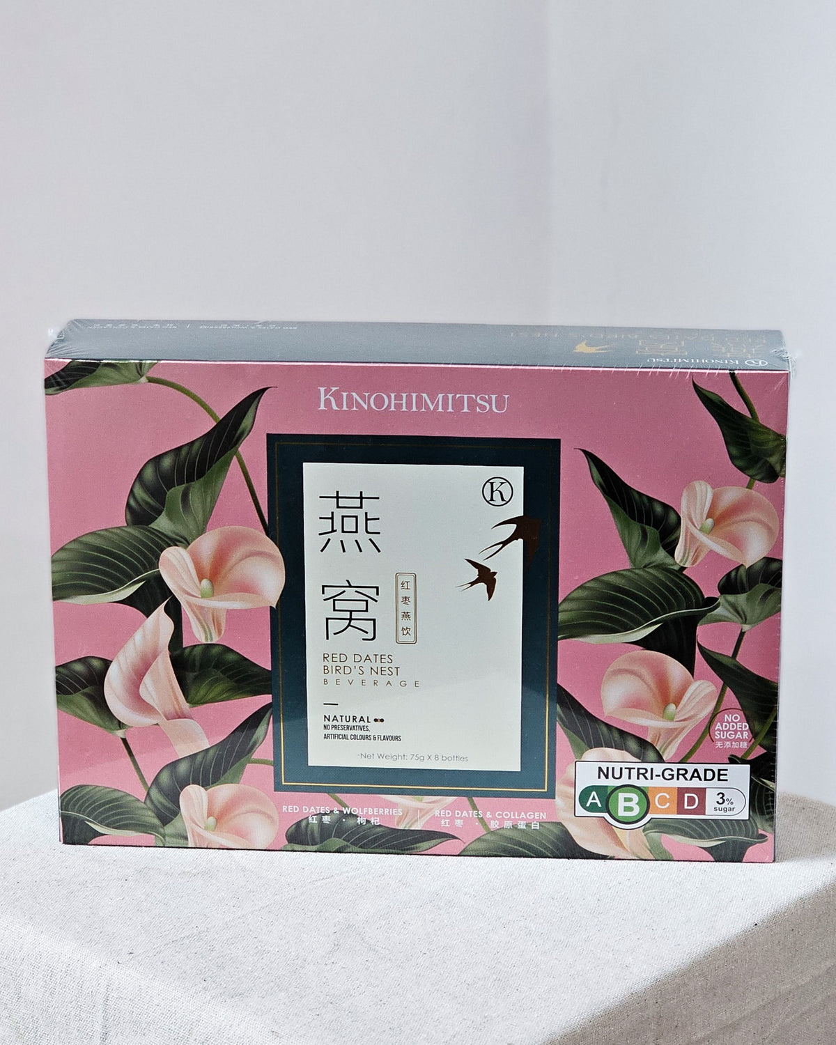 Bird&#39;s Nest Pink Gift Box